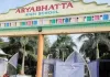 ఆర్యభట్ట స్కూల్‌లో విద్యార్థి ఆత్మహత్యాయత్నం