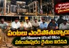 పది రోజులుగా కరెంట్ క‌ట్.. హాంపాపురంలో కరెంట్ కోసం అర్ధరాత్రి రోడ్డెక్కిన రైతులు