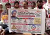 UPI లావాదేవీలపై ఫీజు ప్రతిపాదనకు నిరసన.. నెల్లూరులో SBI ఎదుట కాంగ్రెస్ ఆందోళన