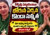 రేవంత్‌రెడ్డి ఇంత పగ పెడతారని అనుకోలేదు.. కన్నీళ్లతో కొండా సుష్మిత