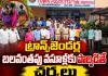 దసరా మామూళ్ల పేరుతో బలవంతపు వసూళ్లకు పాల్పడితే చర్యలు: త్రీటౌన్ సీఐ