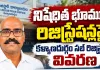 సర్వే నంబర్ 691/2 రిజిస్ట్రేషన్‌పై స్పష్టత.. సీసీఎల్‌ఏ ఉత్తర్వుల మేరకే చేశాం