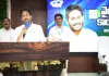 పర్చూరు నియోజకవర్గ నేతలతో వైఎస్ జగన్ భేటీ
