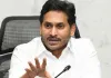 జరగని జూడో పోటీల సర్టిఫికెట్లతో 39 మందికి ఉద్యోగాలు: వైఎస్ జగన్