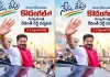 నేడు, రేపు కొడంగల్‌లో సీఎం రేవంత్‌ రెడ్డి పర్యటన.. పూర్తి షెడ్యూల్‌ ఇదే