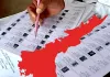 ఏపీలో SIR గడువు పొడిగింపు.. ఓటర్లకు మరో అవకాశం