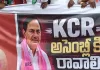 కేసీఆర్ అసెంబ్లీకి రావాలి.. 500 మీటర్ల ఫ్లెక్సీతో కాంగ్రెస్ భారీ ర్యాలీ