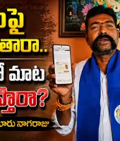 సోలార్ ప్రాజెక్టులపై కాలవ శ్రీనివాసులు వైఖరి మార్చారని బీఎస్పీ విమర్శ