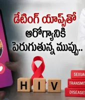 యువతలో పెరుగుతున్న HIV, STD కేసులు.. అప్రమత్తంగా ఉండాలని సూచన 