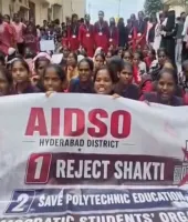 పటాన్‌చెరులో పాలిటెక్నిక్ విద్యార్థుల నిరసన.. శక్తి స్కీంలో విలీనం చేయొద్దంటూ ఆందోళన