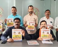 వైబ్రేట్  అకాడమీ టాలెంట్ టెస్ట్. - అకాడమీ డైరెక్టర్ రాజేందర్ రెడ్డి వెల్లడి. 