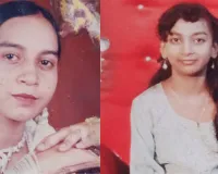 కనబడుట లేదు -  చంద్రాయణ గుట్ట 