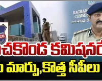 జీహెచ్ఎంసీతో పాటు ఫ్యూచర్ సిటీతో కలిపి నాలుగు కమిషనరేట్లుగా విభజిస్తూ రాష్ట్ర ప్రభుత్వం నిర్ణయం