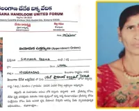 చేనేత ఐక్యవేదిక ఆర్గనైజింగ్ సెక్రటరీ గా సిరిమల్ల పద్మ నియామకం 