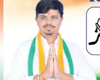 దండు రాహుల్ గుప్త కు అభినందనలు - పూర్ణ చందర్ గుప్త 