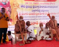 మాధవనంద  స్వామి పర్యవేక్షణ లో భవాని మాత ఆలయం లో  కన్నుల పండవగా శ్రీ కోటి శ్రీ సూక్తా పారాయణం