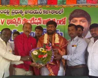 విద్యార్థులు ఉన్నత లక్ష్యాలు ఏర్పాటు చేసుకోవాలి.  - ఈ ఎల్ వి భాస్కర్