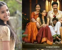 టాలీవుడ్‌లోకి మనస్విని అరంగేట్రం!