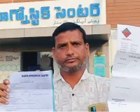 బ్రేకింగ్ న్యూస్ - భయభ్రాంతులకు గురైన పేషంట్