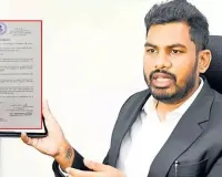 కేసీఆర్‌కు ఇచ్చిన సిట్ నోటీసులు చెల్లవు
