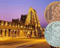 యాదగిరిగుట్టలో డాలర్ల మాయం..