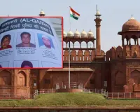 రిపబ్లిక్ డే టార్గెట్‌గా ఉగ్ర కుట్ర