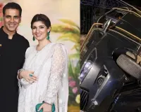 అక్షయ్ కుమార్‌కు తప్పిన పెను ప్రమాదం