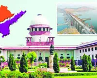 పోలవరంపై తెలంగాణ ‘యూ-టర్న్’!