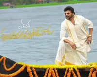 చిరు సినిమా టికెట్ ధరల పెంపునకు ప్రభుత్వం అనుమతి