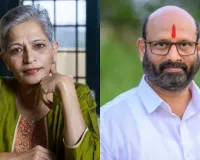 మహారాష్ట్ర ఎన్నికల్లో సంచలనం: గౌరీ లంకేశ్ హత్య కేసు నిందితుడి విజయం