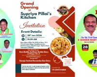 జనవరి 28న  సుప్రియ పిళ్ళై స్  కిచెన్ గ్రాండ్ ఓపెనింగ్. 