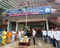 భద్రాచలం శ్రీ సీతారామచంద్రస్వామి ఆలయంలో ఘనంగా గణతంత్ర దినోత్సవ వేడుకలు