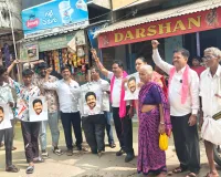 రేవంత్ రెడ్డి దిష్టిబొమ్మ దగ్ధం