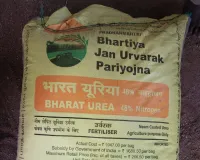 రైతులను ఇబ్బందులకు గురిచేస్తున్న ప్రభుత్వం  