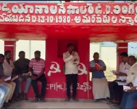 ప్రపంచ రెడ్ బుక్ డే 