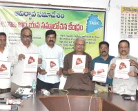 తెలంగాణ అస్థిత్వ  పరిరక్షణకు కార్యాచరణ