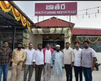 జాతర రెస్టారంట్ ప్రారంభోత్సవం 