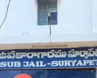 డ్రంక్ అండ్ డ్రైవ్ కేసులో 4 రోజుల జైలు  