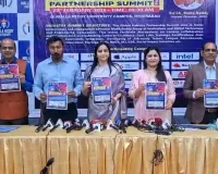 20న గ్లోబల్ ఇండస్ట్రీ పార్ట్ననర్ షిప్ సమ్మిట్  