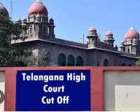 ఉద్యమకారులకు తెలంగాణ హైకోర్టు శుభవార్త   