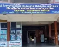 భద్రాచలం దేవస్థానంలో విజిలెన్స్ తనిఖీలు