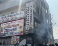ప్రయివేట్ స్కూల్ లో  అగ్ని ప్రమాదం