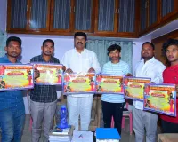 నాగులమ్మ తల్లి జాతరకు ఆహ్వానం