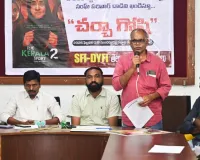 ‘ది కేరళ స్టోరీ-2’  ప్రదర్శనను నిలిపివేయాలి 