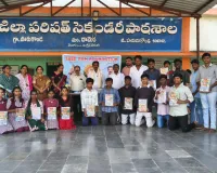 విద్యార్థులకు స్టడీ మెటీరియల్ పంపిణీ