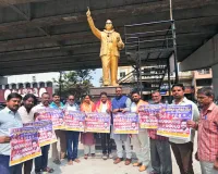 మాదిగ హక్కుల దండోరా పోస్టర్ ఆవిష్కరణ 