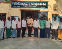 గ్రామ పంచాయతీకి  ఛత్రంజి  విరాళం