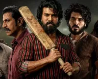 రామ్ చరణ్ 'పెద్ది' వాయిదా