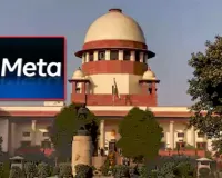 మెటాకు సుప్రీంకోర్టు వార్నింగ్