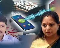 ఫోన్ ట్యాపింగ్ కేసులో తెరపైకి కవిత పేరు